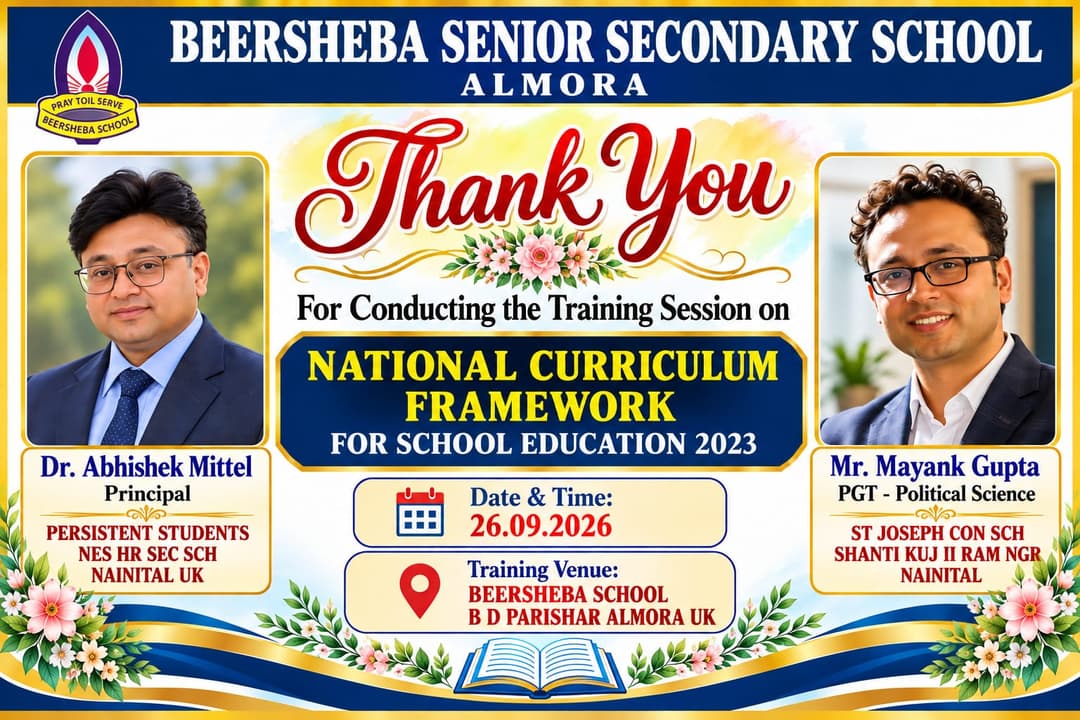CBP on NCF for School Education 2023 